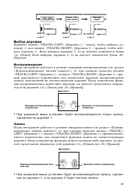 Страница 49