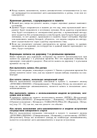 Страница 52