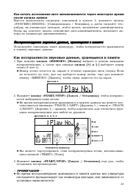 Страница 53