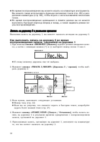 Страница 54