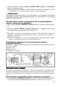 Страница 55