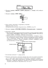 Страница 56