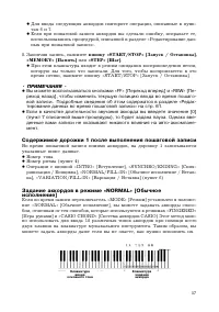 Страница 57