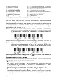 Страница 58