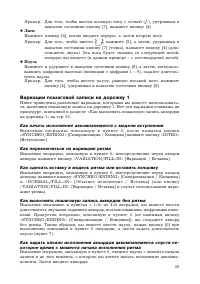 Страница 59