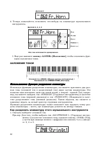 Страница 66