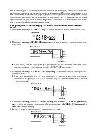 Страница 68