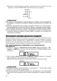 Страница 70