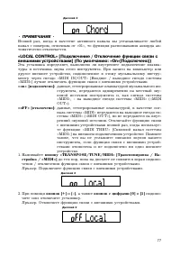 Страница 77
