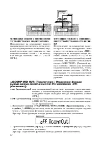 Страница 78