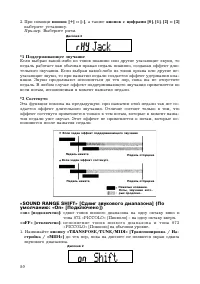 Страница 80