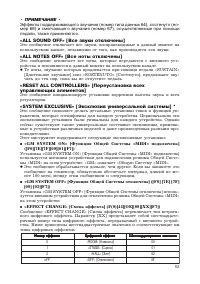 Страница 83