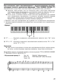 Страница 35