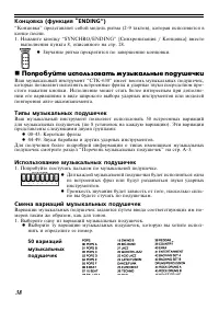 Страница 38