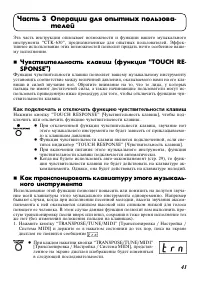 Страница 41