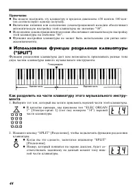 Страница 44