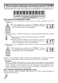 Страница 46