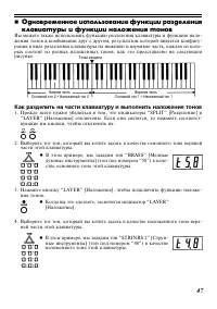 Страница 47