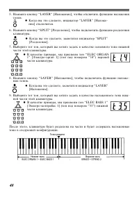 Страница 48