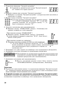 Страница 50