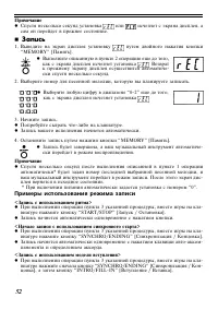Страница 52