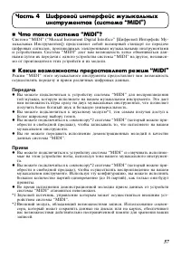 Страница 57
