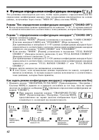 Страница 62