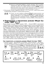 Страница 63
