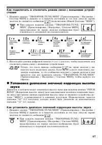 Страница 65