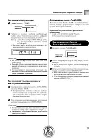 Страница 25