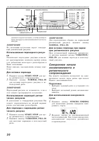 Страница 30