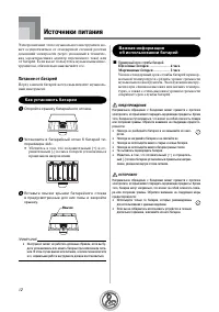 Страница 14