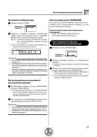 Страница 25