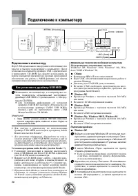 Страница 32