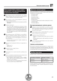 Страница 41