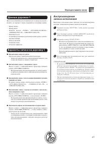 Страница 43