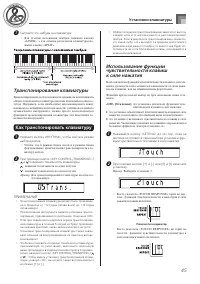 Страница 47