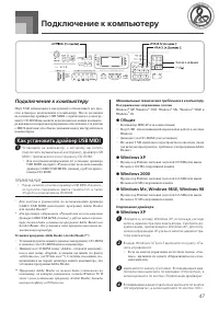 Страница 49