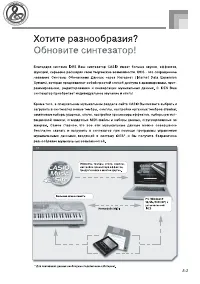 Страница 112