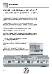 Страница 113