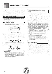Страница 14