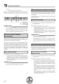 Страница 34