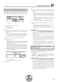 Страница 55