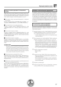 Страница 57