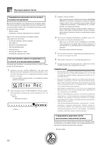 Страница 58