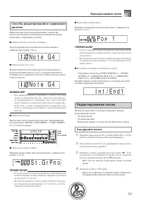 Страница 61