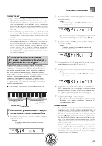 Страница 65