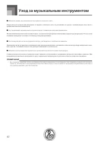 Страница 84