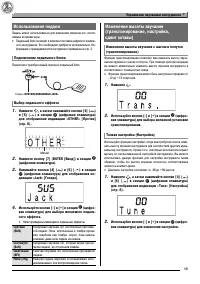 Страница 17