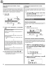 Страница 34